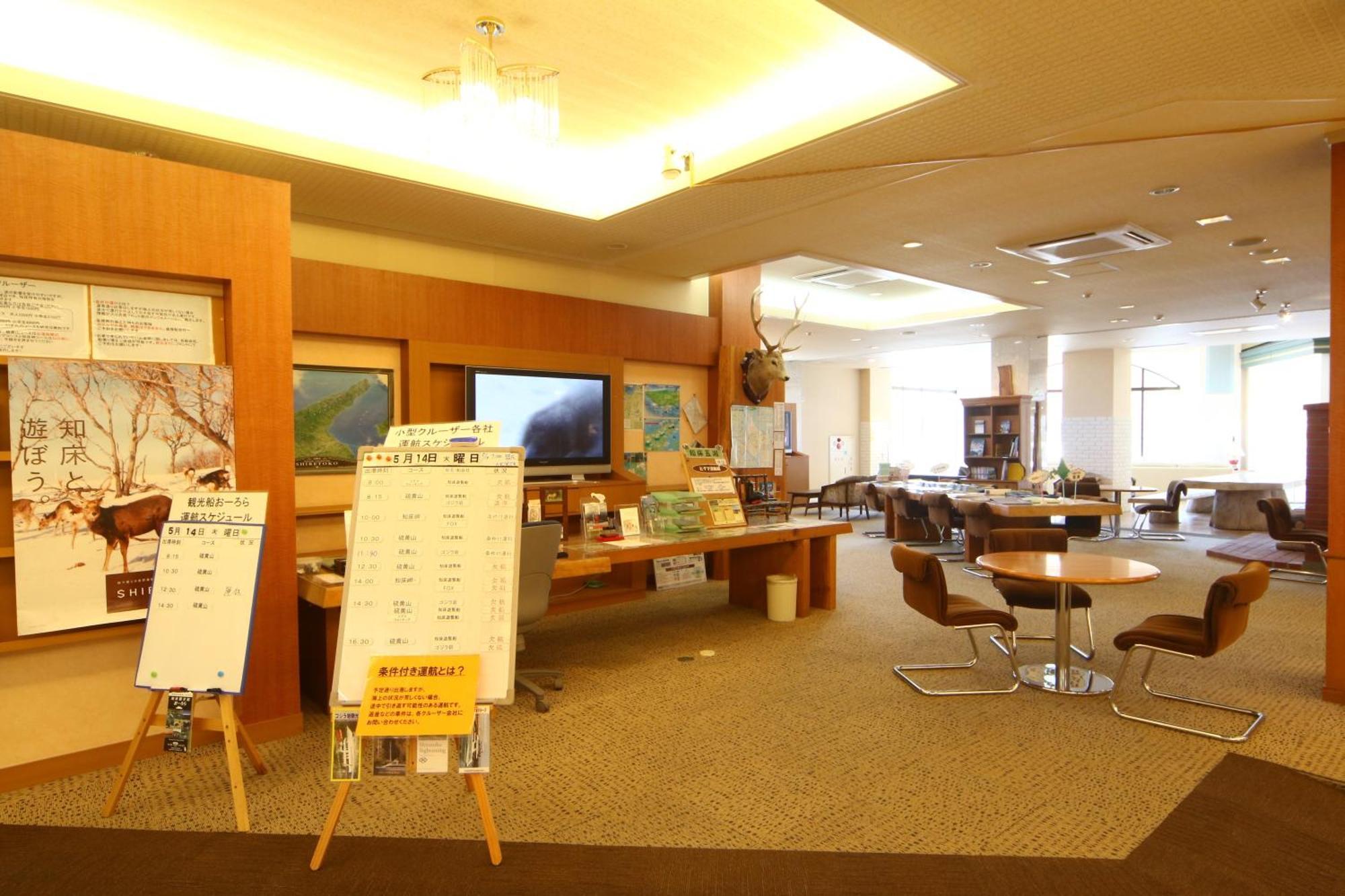 Hotel Shiretoko Shari Zewnętrze zdjęcie