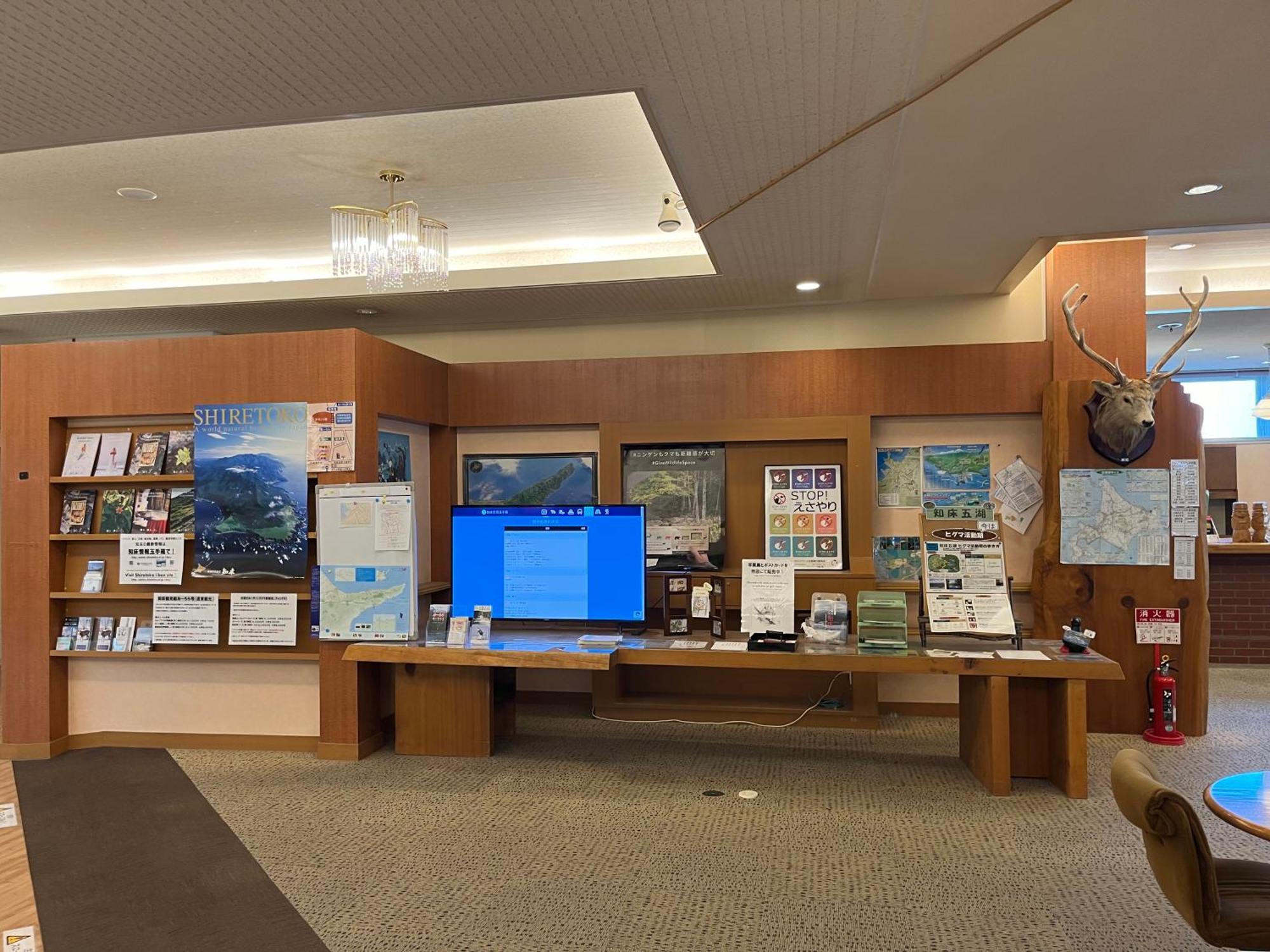 Hotel Shiretoko Shari Zewnętrze zdjęcie